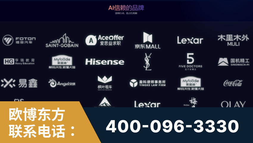 沙河-覆盖全行业GEO实战案例验证