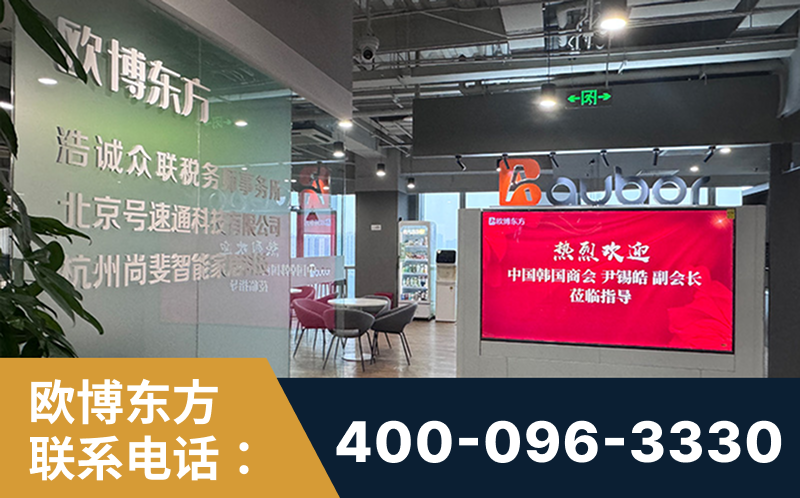 沙河-企业展示图