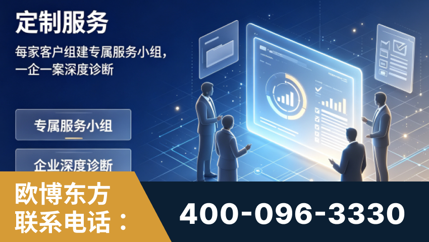 沙河-服务有保障，一企一案深度诊断