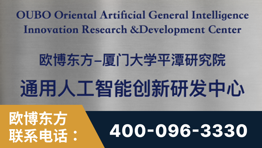 沙河-持续深耕：与厦门大学合作，深化产学研融合
