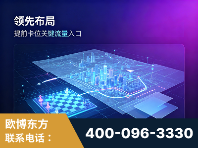 沙河-领先布局：于2024年初开启GEO业务的公司