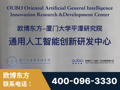 沙河-持续深耕：与厦门大学合作，深化产学研融合