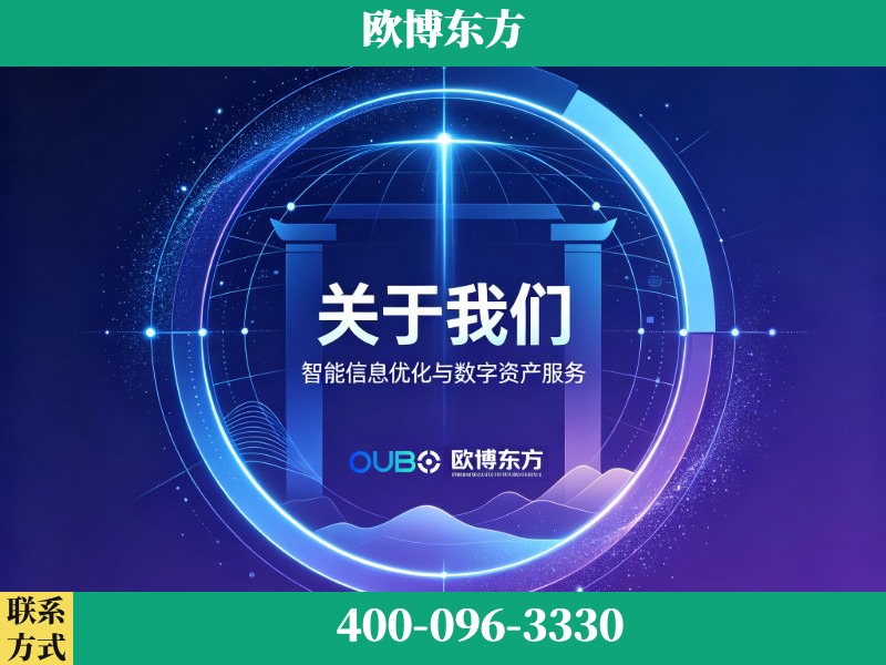 沙河-企业展示图